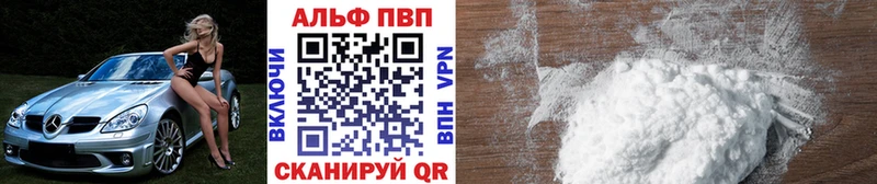 Купить  Выборг  Альфа ПВП VHQ 