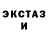 Первитин кристалл SantyFF