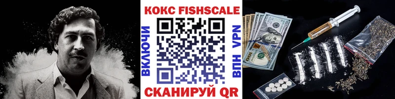 Кокаин VHQ Выборг