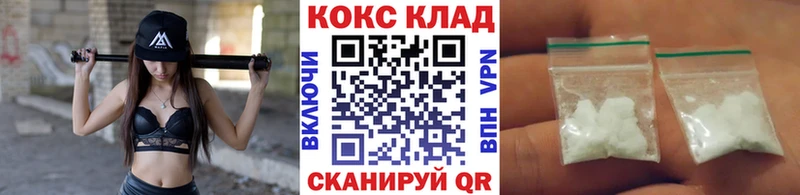 Купить где  Выборг  COCAIN Эквадор 