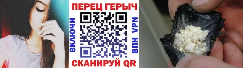 Героин герыч  Купить  Выборг 