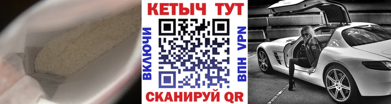 Купить Выборг Кетамин ketamine