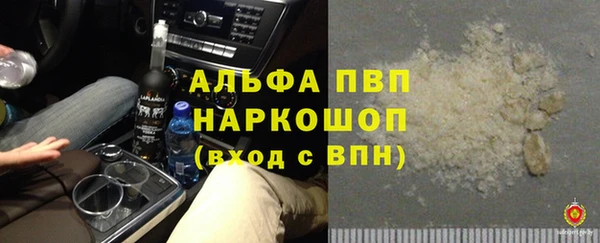 герыч Инта