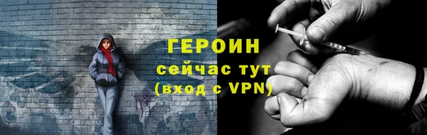 герыч Иннополис