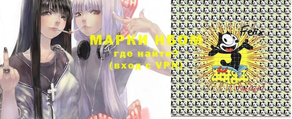 марихуана Инсар