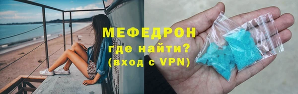 марихуана Инсар