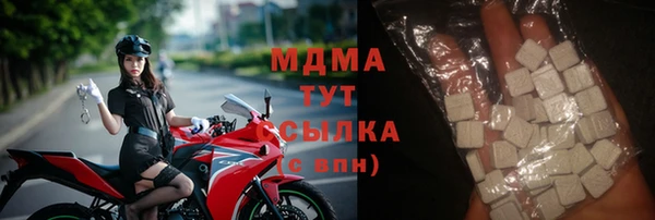 марихуана Инсар