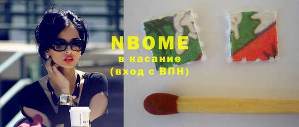 герыч Иннополис
