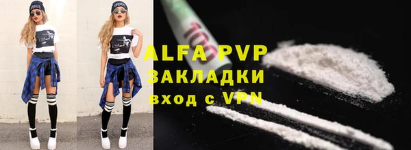 марихуана Инсар