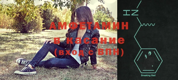 марихуана Инсар