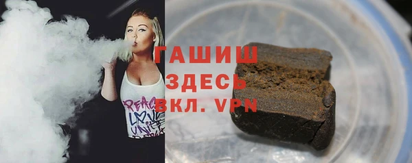 герыч Инта