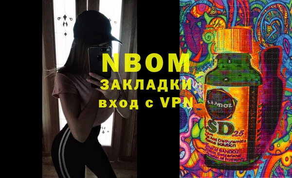 герыч Иннополис