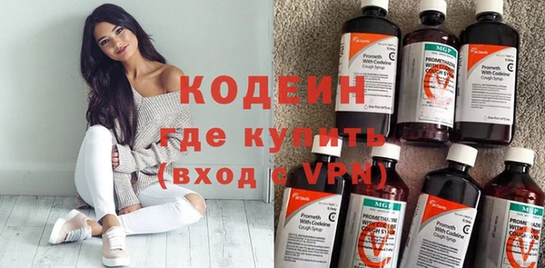 герыч Иннополис