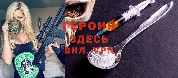 марихуана Инсар