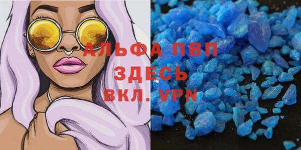 марихуана Инсар