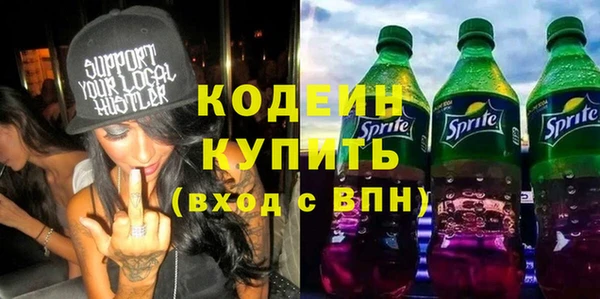 марихуана Инсар