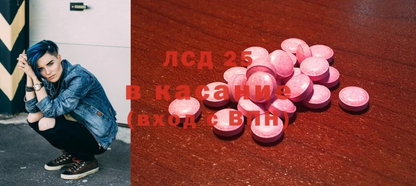 герыч Инта