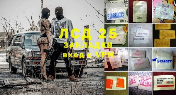 герыч Иннополис
