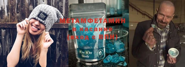 марихуана Инсар