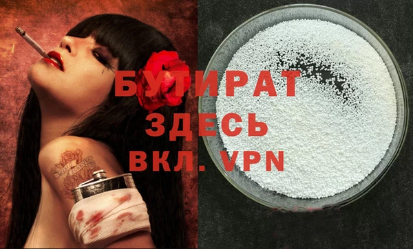 герыч Иннополис