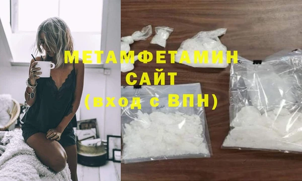 марихуана Инсар