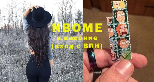 герыч Инта