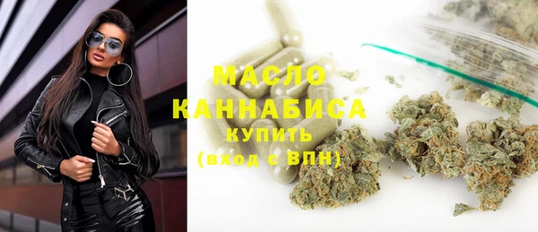 герыч Инта