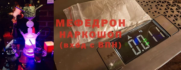 герыч Иннополис