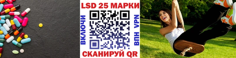 LSD-25 экстази ecstasy  Купить закладки  Выборг 