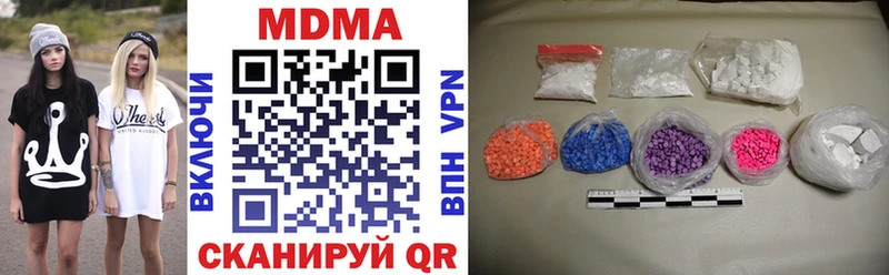 MDMA crystal  Купить где  Выборг 