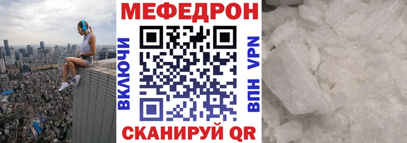 Меф мука  Купить закладки  Выборг 