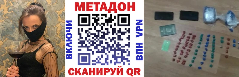МЕТАДОН белоснежный  Купить  Выборг 