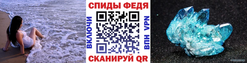 Купить  Выборг  Первитин Methamphetamine 