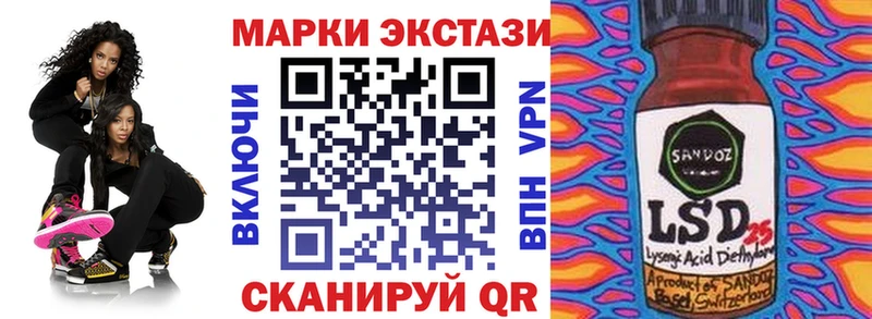Купить  Выборг  Марки N-bome 1,8мг 